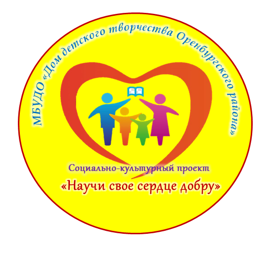 логотип Научи свое сердце добру