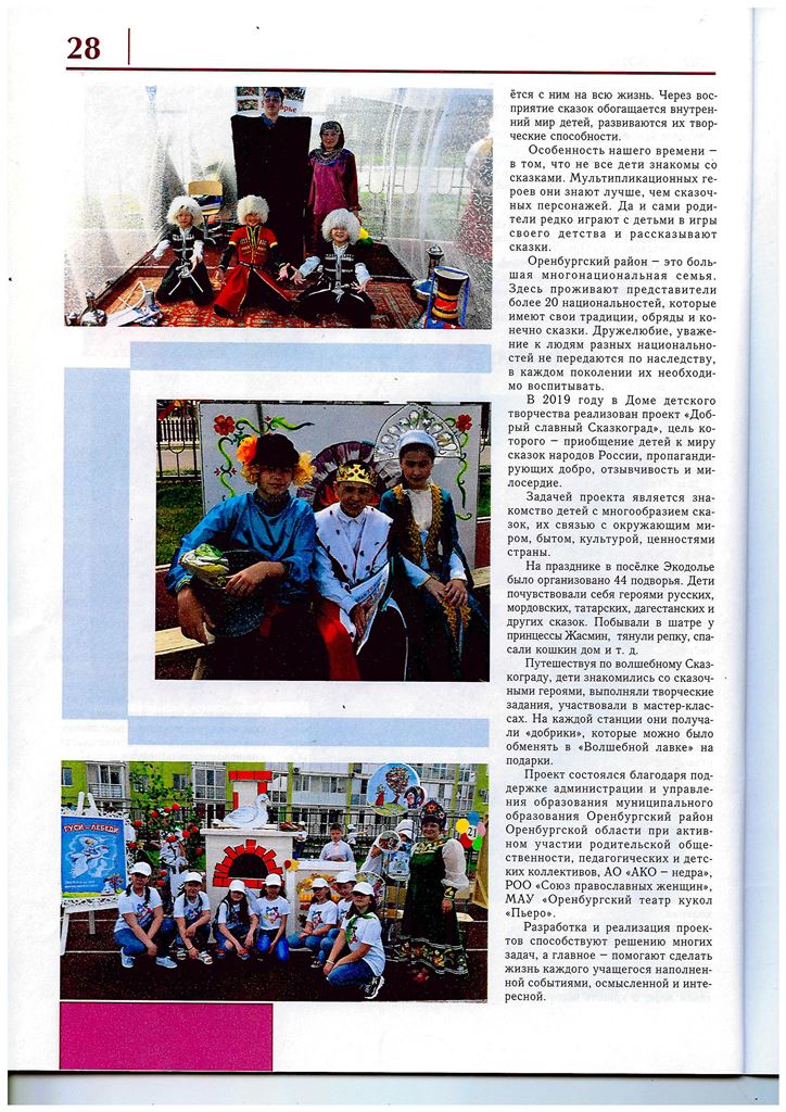 scan 3